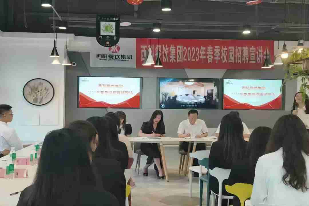 延揽英才，同营生长 ——鸿运国际餐饮2023年春季校园招聘宣讲会乐成举行